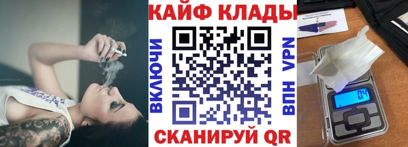 Наркотические вещества Анжеро-Судженск МЕТАМФЕТАМИН Кокаин Мефедрон ГАШИШ АМФЕТАМИН