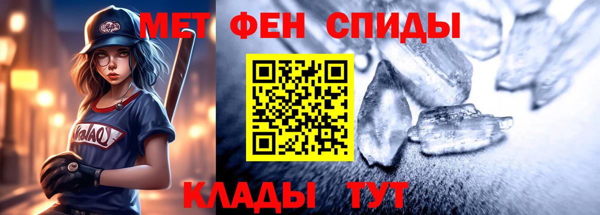 Amphetamine VHQ Анжеро-Судженск