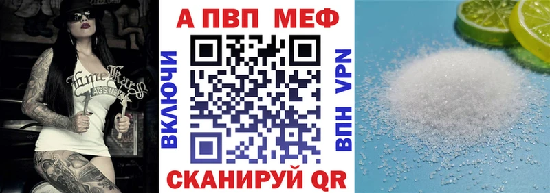 Alpha PVP VHQ Анжеро-Судженск