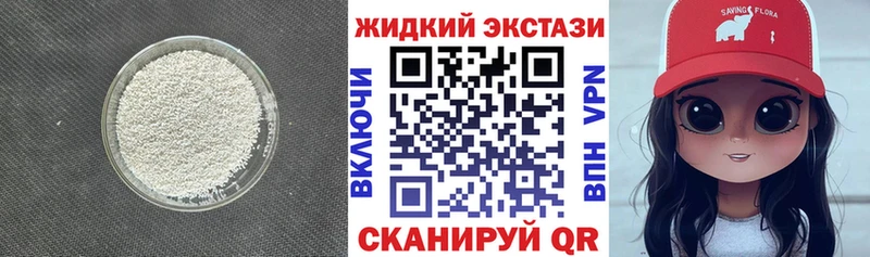 Бутират Butirat  ОМГ ОМГ ССЫЛКА  Анжеро-Судженск 