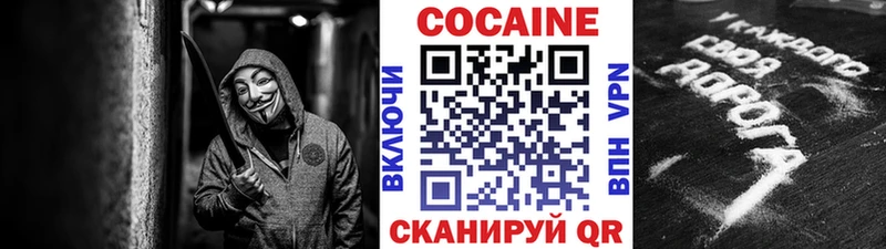 Cocaine Fish Scale hydra как войти Анжеро-Судженск