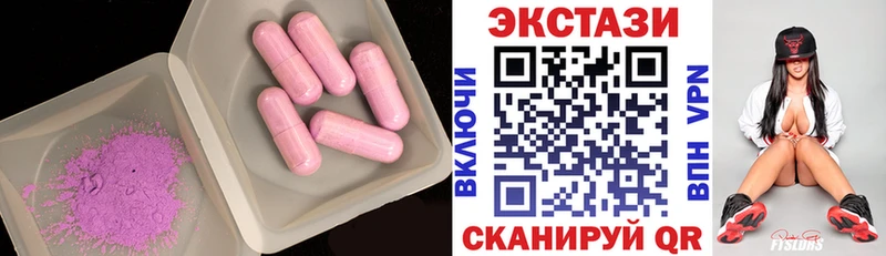 Экстази 280мг  сайты даркнета официальный сайт  Анжеро-Судженск 