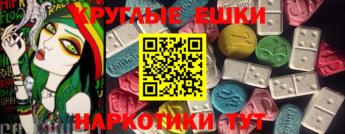 Экстази  Анжеро-Судженск  КОКАИН  МЕФ   ГАШ  А ПВП СК   Марихуана  МЕФ  Вход с VPN 