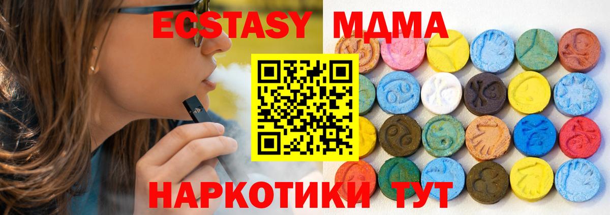 Ecstasy VHQ Анжеро-Судженск