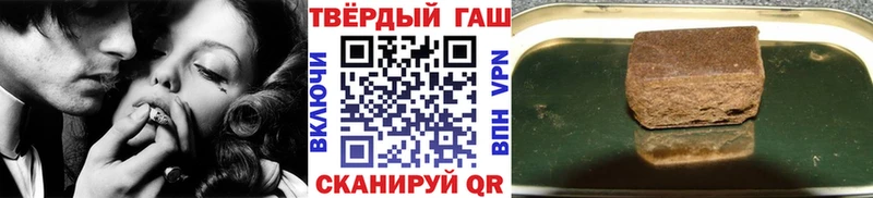 где продают наркотики  Анжеро-Судженск  ГАШИШ 40% ТГК 