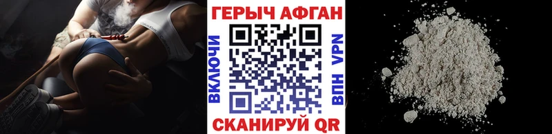 ГЕРОИН VHQ  Анжеро-Судженск 