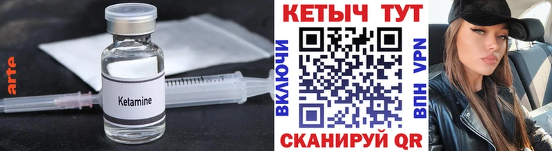 купить наркоту  Анжеро-Судженск  Кетамин VHQ 
