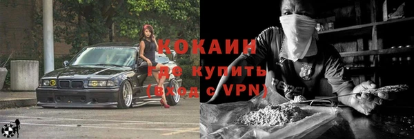 соль курить ск Козловка
