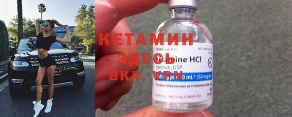 MDMA Premium VHQ Алексин