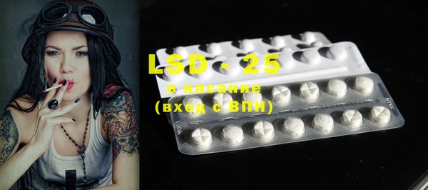 MDMA Premium VHQ Алексин