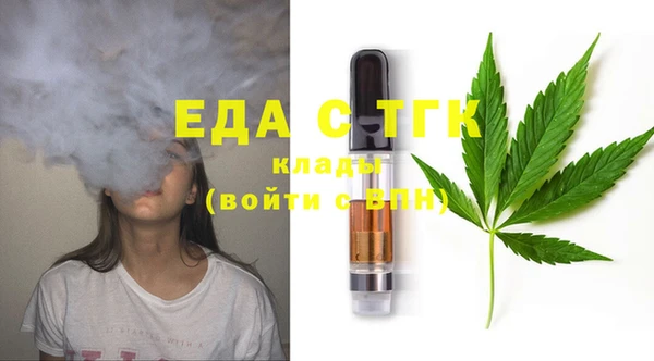 MDMA Premium VHQ Алексин