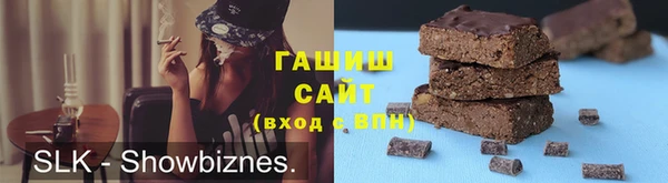 гидропоника Алзамай