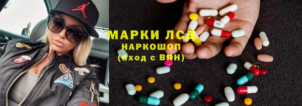 MDMA Premium VHQ Алексин