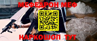 индика Абакан