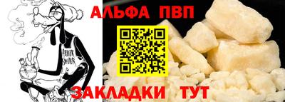 соль ск Азнакаево