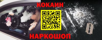 индика Абакан