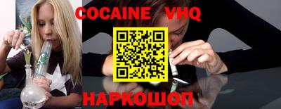 индика Абакан