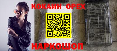бутират Абинск