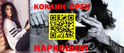индика Абакан