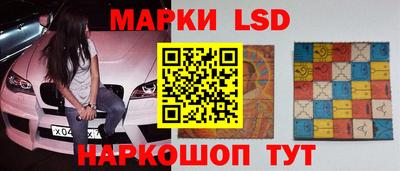 соль ск Азнакаево