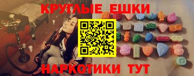 бутират Абинск