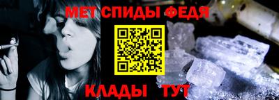 индика Абакан