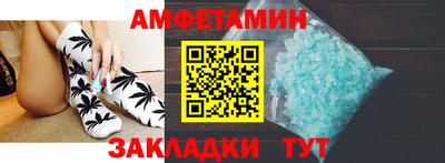 соль ск Азнакаево