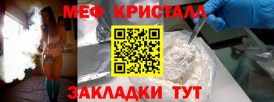 соль ск Азнакаево