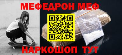 индика Абакан