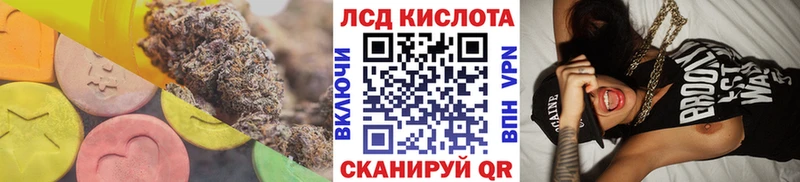 Лсд 25 экстази ecstasy  KRAKEN зеркало  Анжеро-Судженск  где купить наркотик 