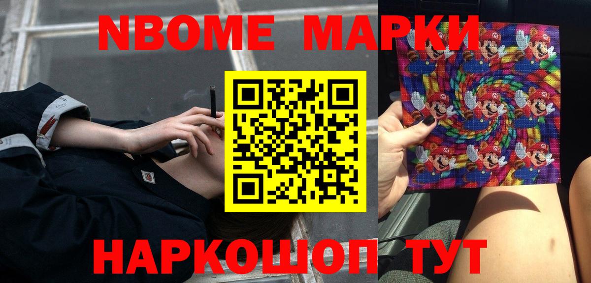 Лсд 25 экстази кислота Анжеро-Судженск