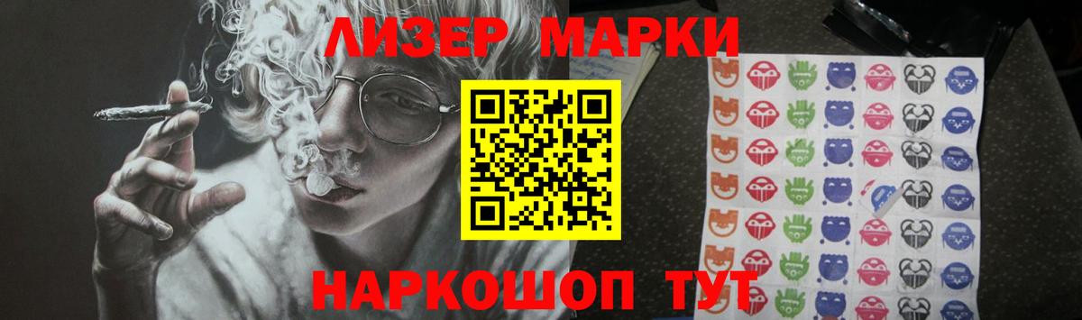 LSD-25 экстази ecstasy  Вход с VPN  Анжеро-Судженск  LSD-25 экстази ecstasy 