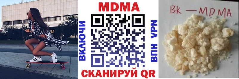 MDMA crystal  Анжеро-Судженск 