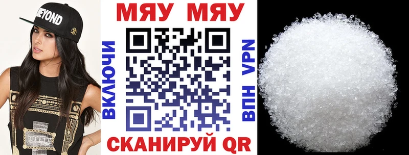 купить наркоту  Анжеро-Судженск  MEGA вход  МЯУ-МЯУ 4 MMC 