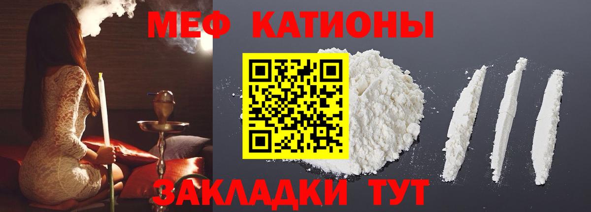 Меф mephedrone  Вход с VPN  Меф  Анжеро-Судженск  МЕФ 4 MMC 