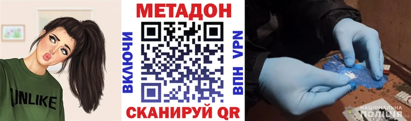 МЕТАДОН белоснежный  Анжеро-Судженск 