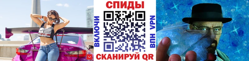 Первитин мет  ОМГ ОМГ зеркало  Анжеро-Судженск  закладки 