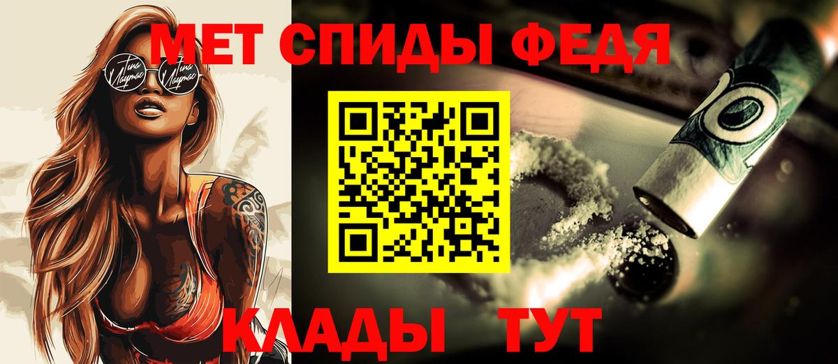Анжеро-Судженск  Метамфетамин  Вход с VPN  Метамфетамин Декстрометамфетамин 99.9% 