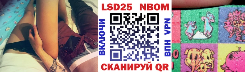 где купить наркоту  Анжеро-Судженск  Марки NBOMe 1,5мг 