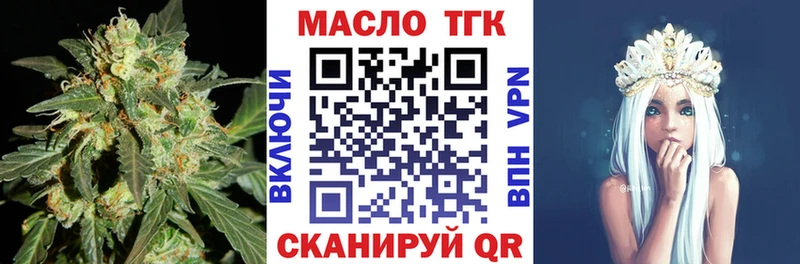ТГК вейп  Анжеро-Судженск 